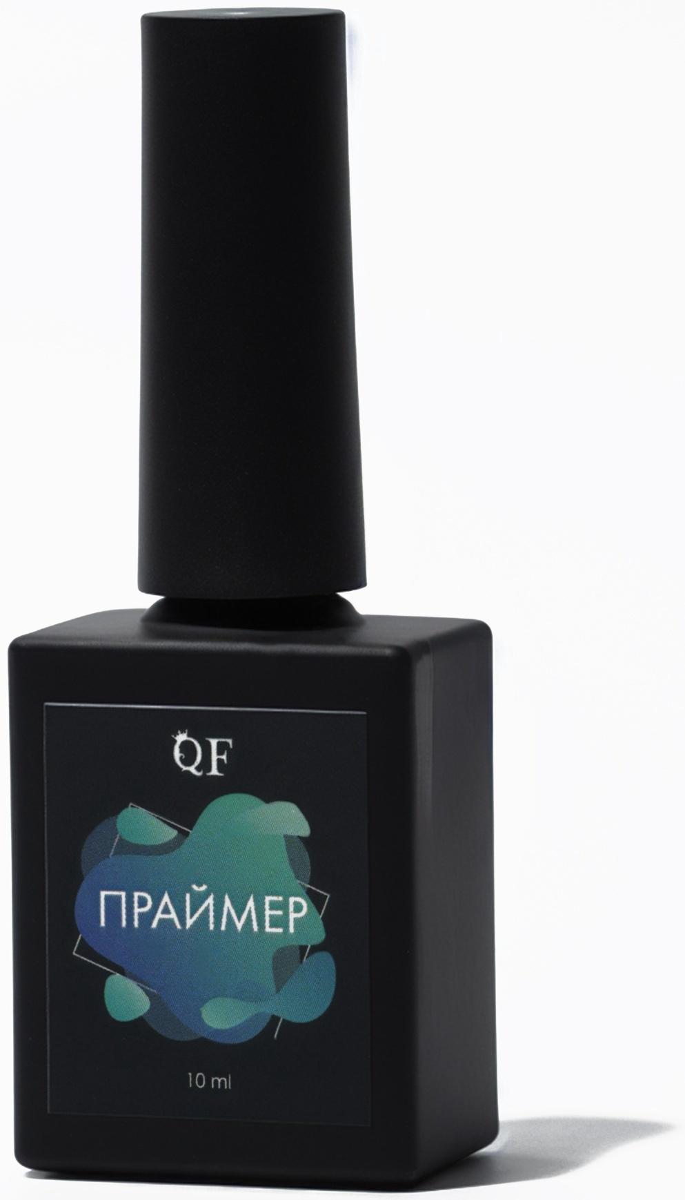 Набор для ногтей, 3 средства: праймер, база, топ, 10 мл, прозрачный