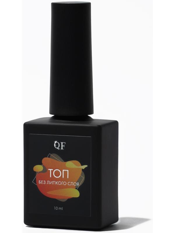 Набор для ногтей, 3 средства: праймер, база, топ, 10 мл, прозрачный