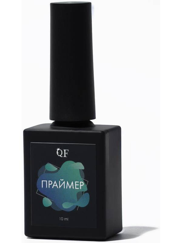 Набор для ногтей, 3 средства: праймер, база, топ, 10 мл, прозрачный