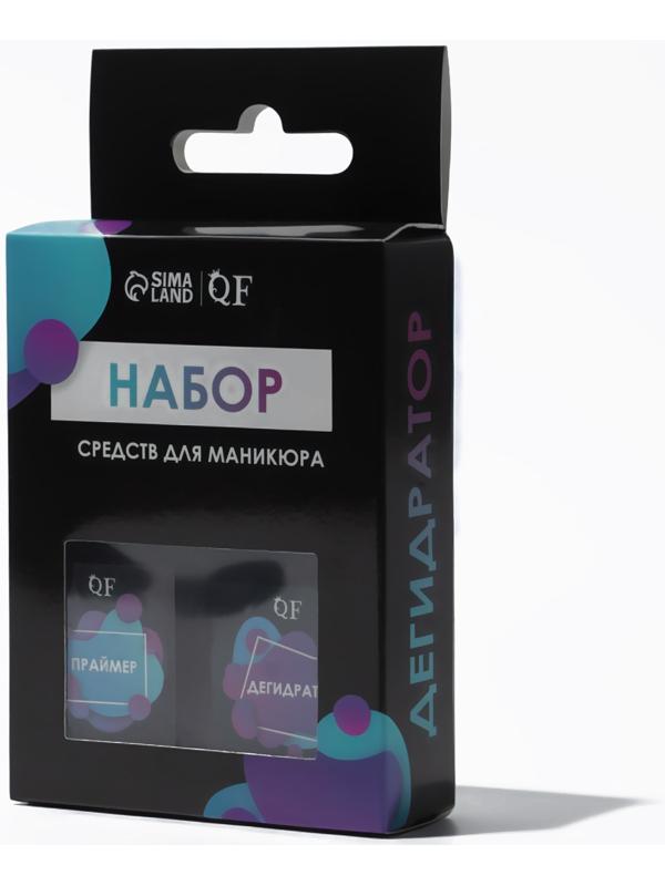 Набор для маникюра, 2 средства: праймер, дегидратор, 10 мл