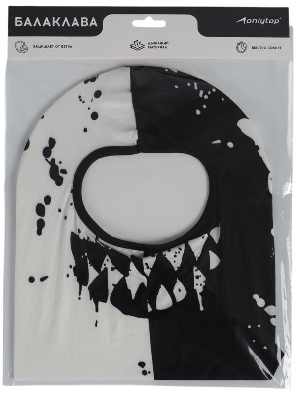 Маска-балаклава Black and White, размер универсальный, чёрная