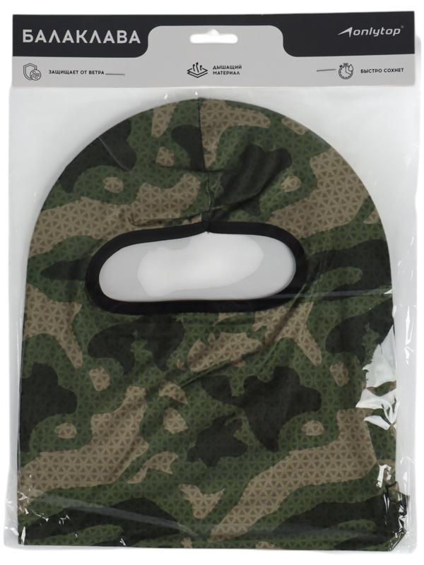 Маска-балаклава Camouflage, размер универсальный, хаки
