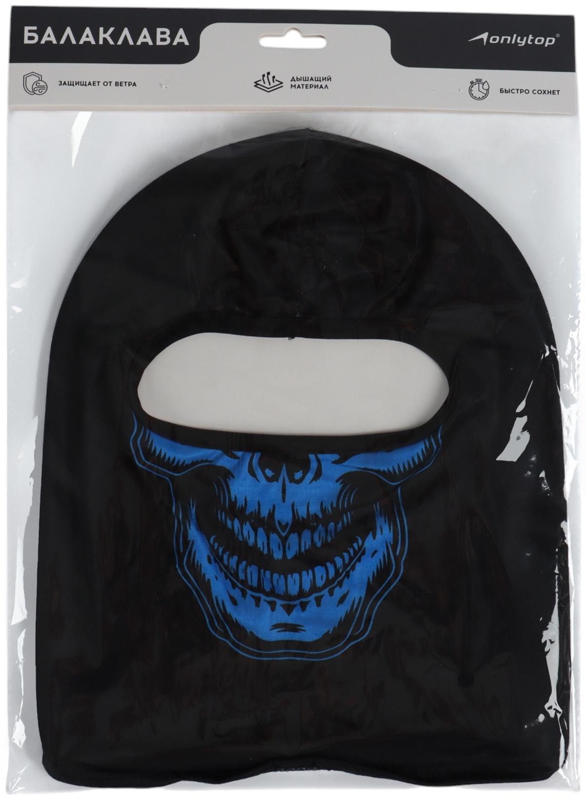 Маска-балаклава Cranium, размер универсальный, чёрная