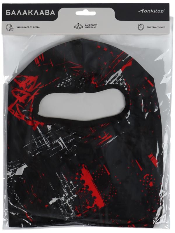 Маска-балаклава Crazy, размер универсальный, чёрная