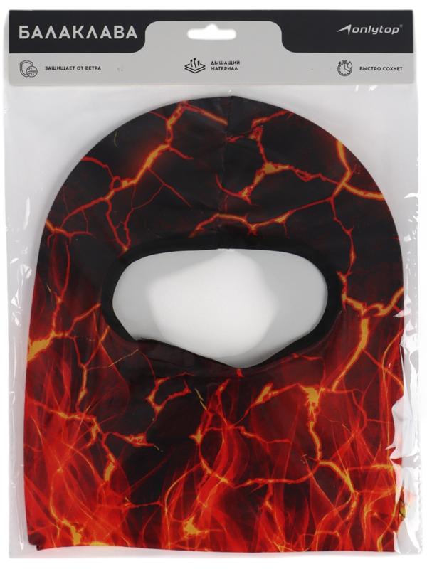 Маска-балаклава Fire, размер универсальный