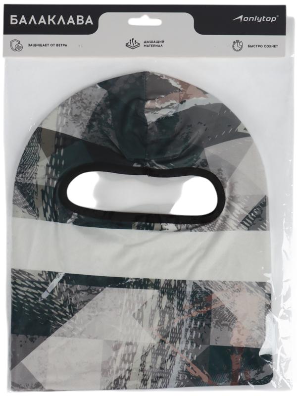 Маска-балаклава Gray Shapes, размер универсальный, серая