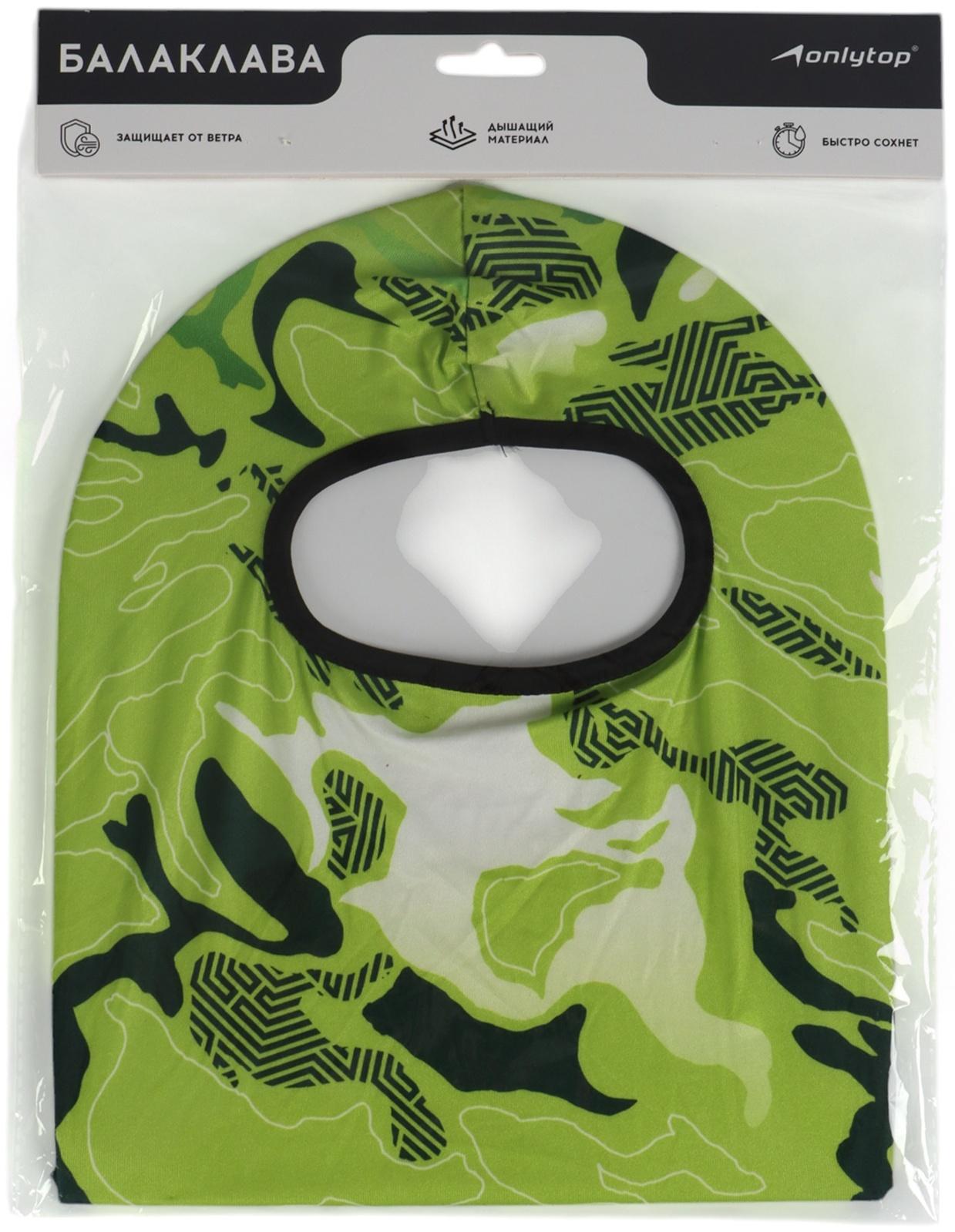 Маска-балаклава Green Spots, размер универсальный, зелёная