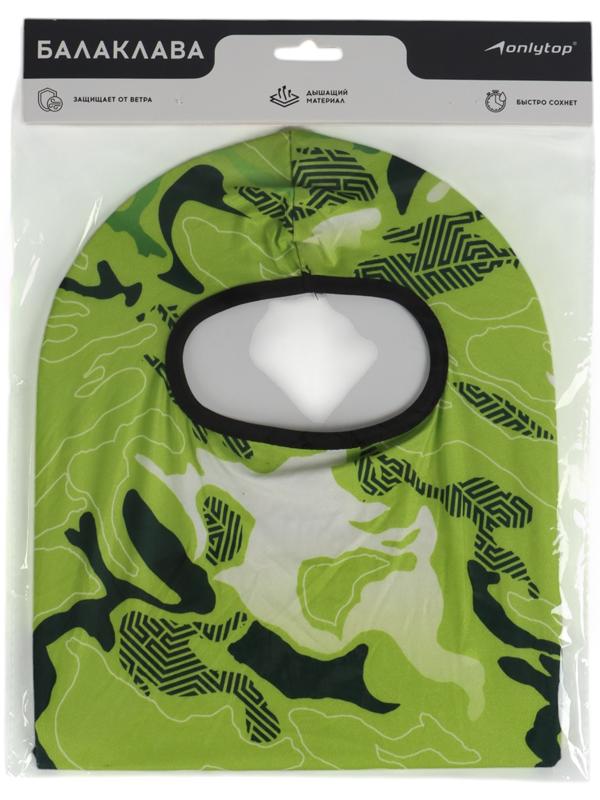 Маска-балаклава Green Spots, размер универсальный, зелёная