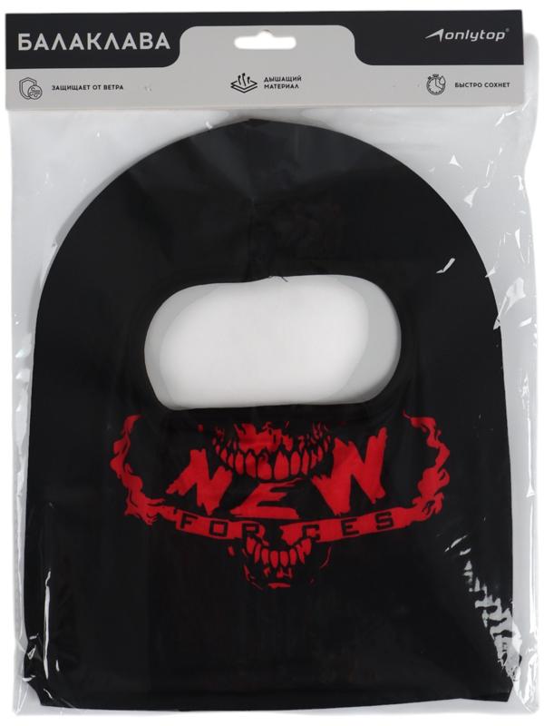 Маска-балаклава New Forses, размер универсальный, чёрная