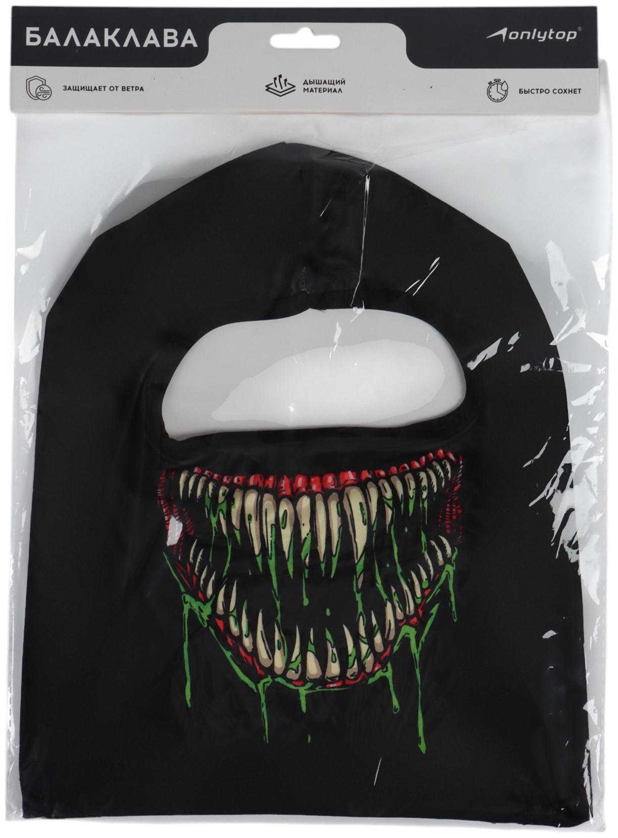 Маска-балаклава Symbiote, размер универсальный, чёрная