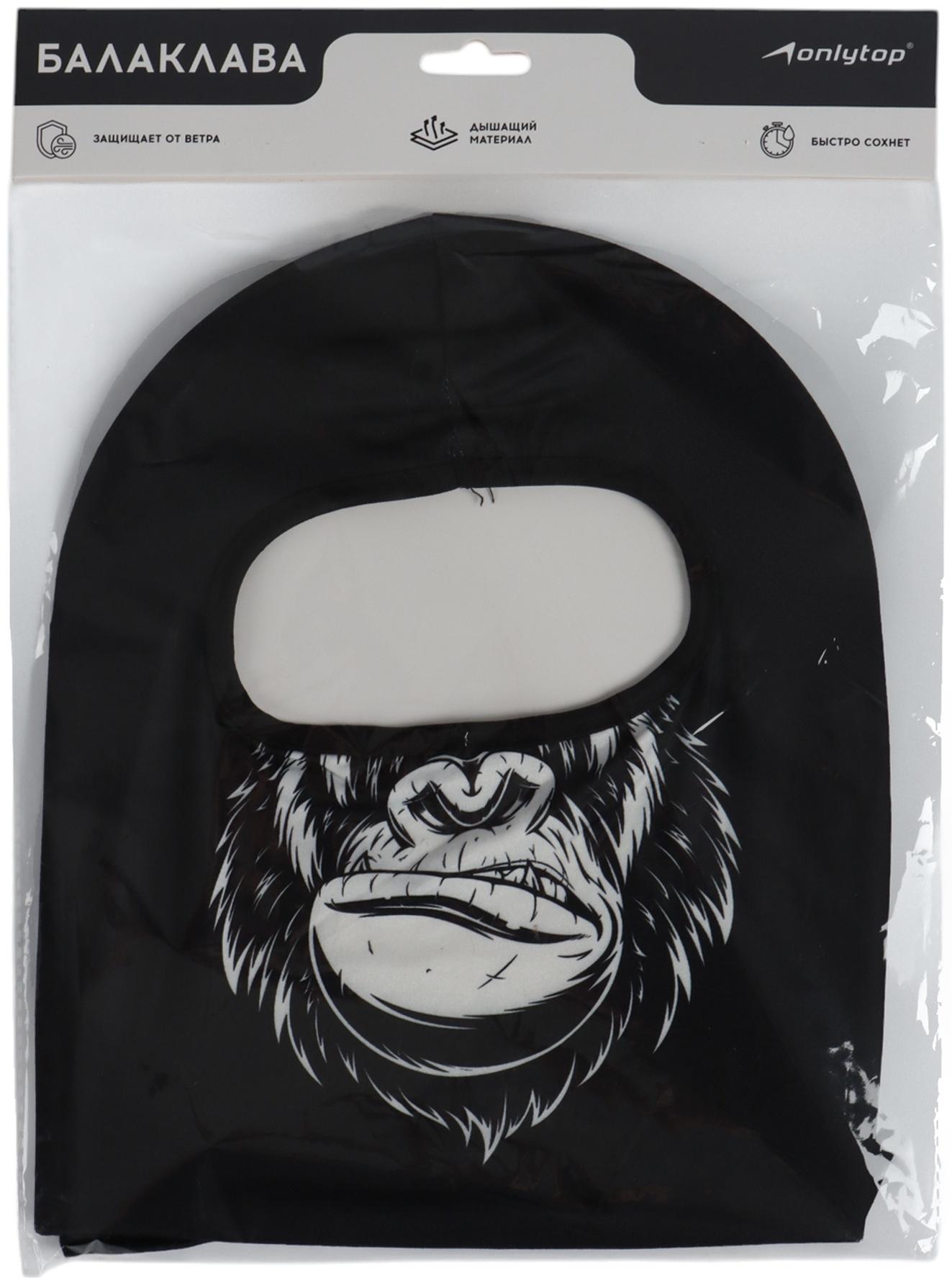 Маска-балаклава Wukong, размер универсальный, чёрная