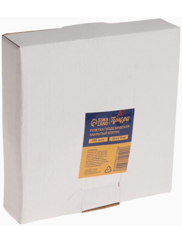 Рулетка геодезическая ТУНДРА, ПВХ лента, закрытый корпус, 30 м × 15 мм