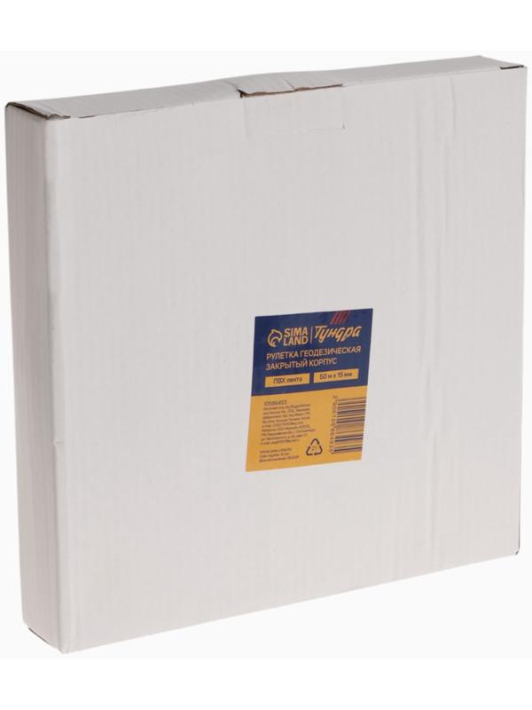 Рулетка геодезическая ТУНДРА, ПВХ лента, закрытый корпус, 50 м × 15 мм
