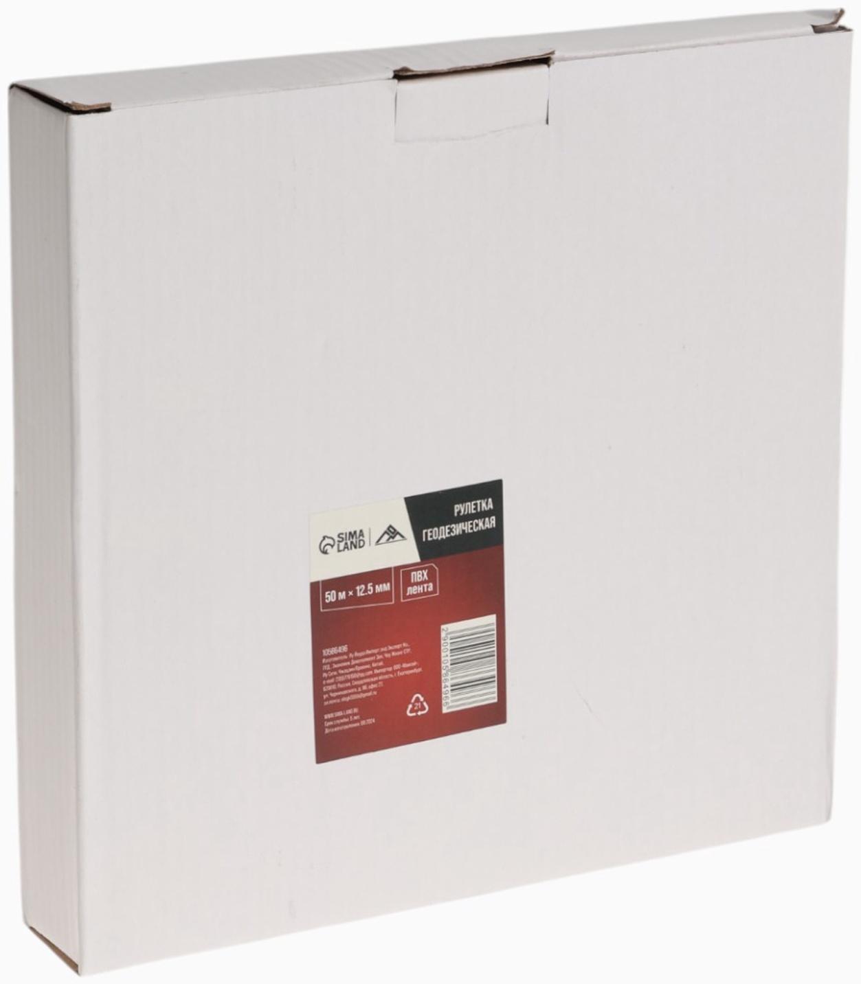 Рулетка геодезическая ЛОМ, ПВХ лента, 50 м × 12.5 мм
