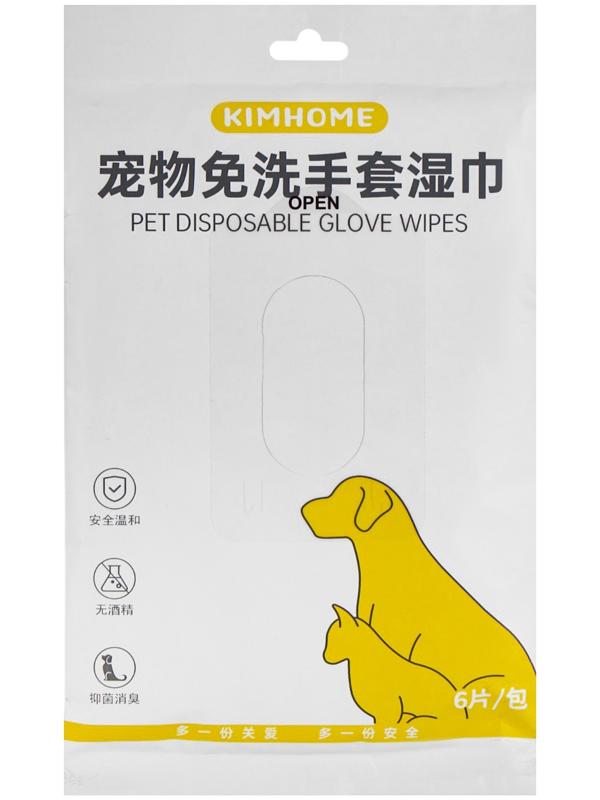 Влажные перчатки-салфетки для ежедневного ухода, 6 шт