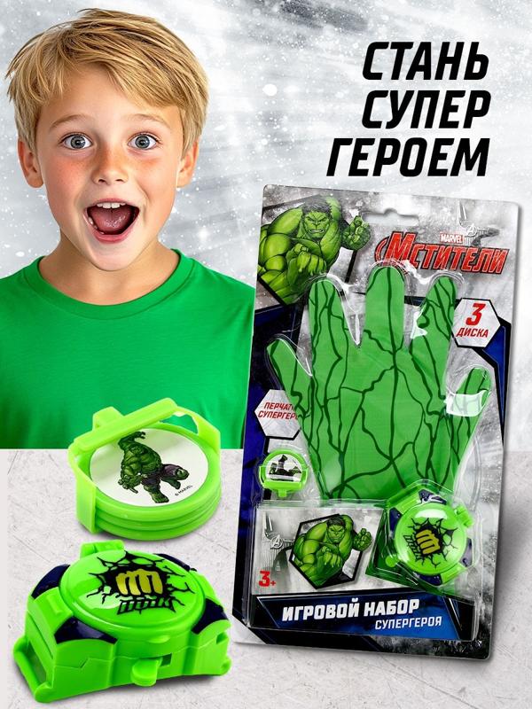 Игровой набор с перчаткой супергероя «Халк», стреляет дисками, 1 устройство запуска