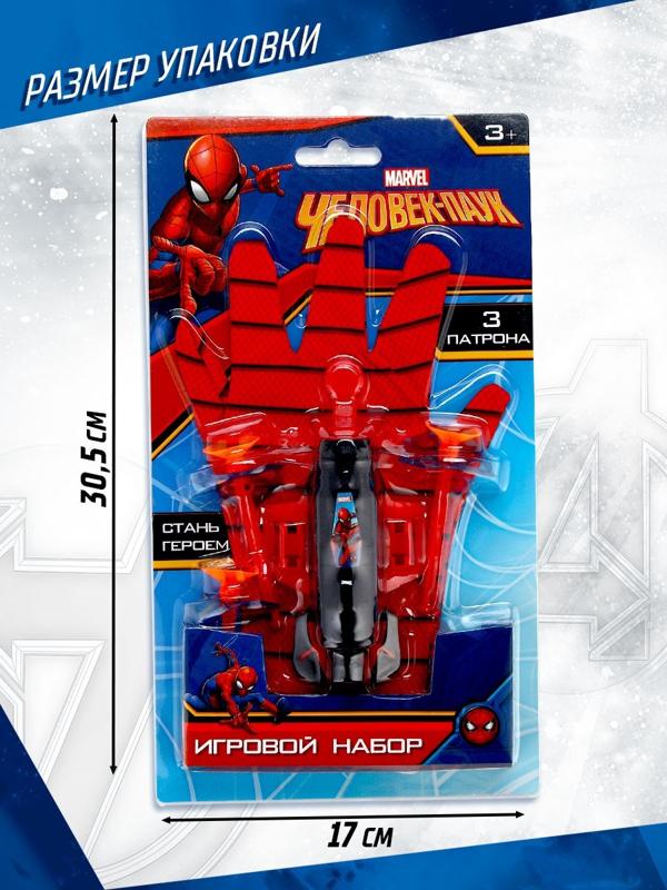 Игровой набор с перчаткой супергероя «Человек-паук», стреляет присосками, 1 устройство запуска
