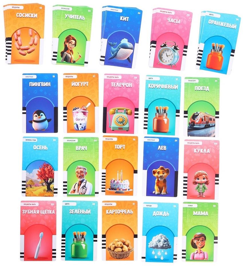 Обучающий набор с карточками, русская озвучка, 60 карточек, красный