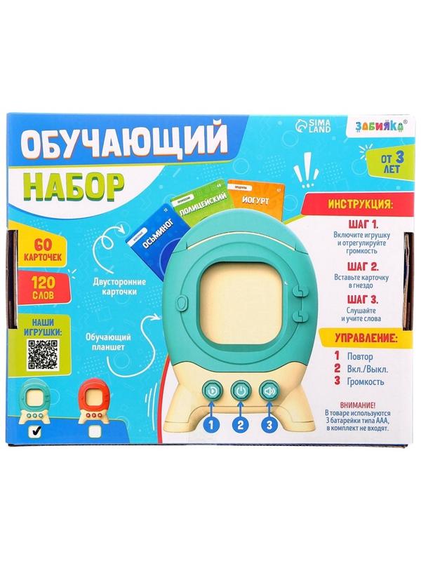 Обучающий набор с карточками, русская озвучка, 60 карточек, красный