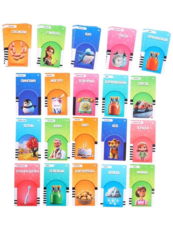 Обучающий набор с карточками, русская озвучка, 60 карточек, красный