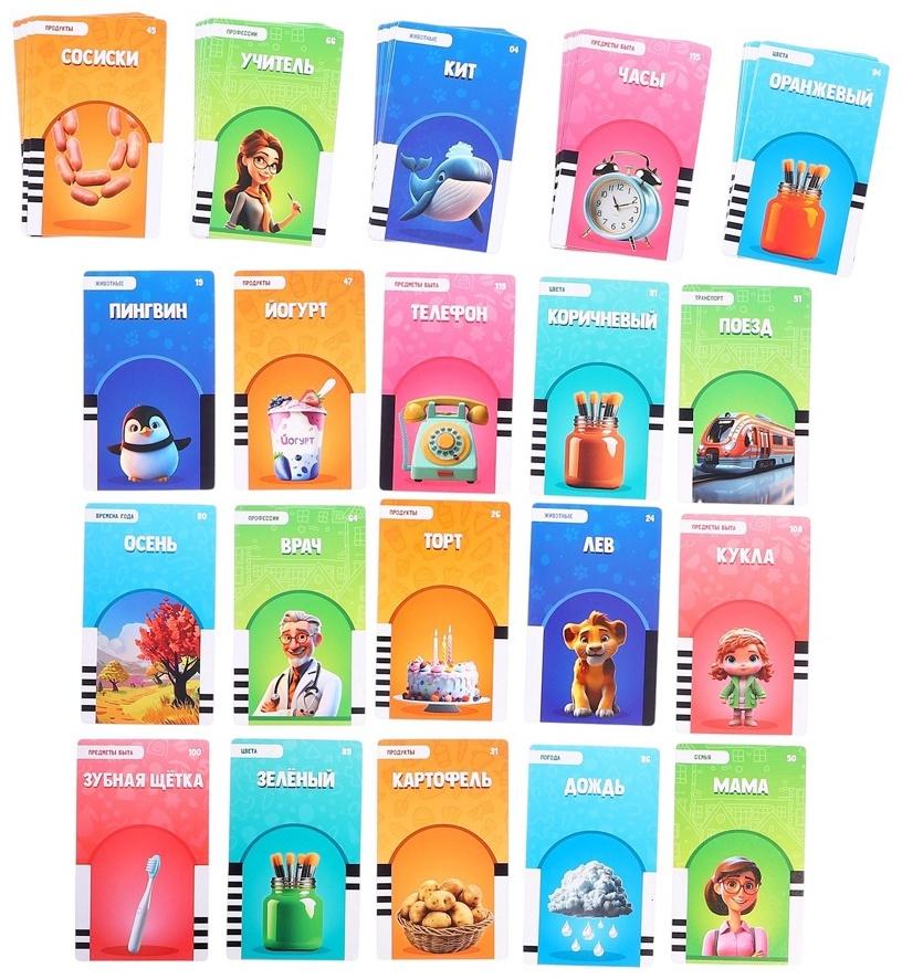 Обучающий набор с карточками, русская озвучка, 60 карточек, голубой