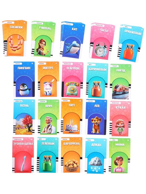 Обучающий набор с карточками, русская озвучка, 60 карточек, голубой