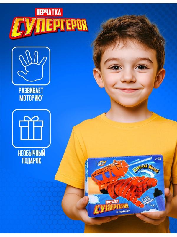 Игровой набор «Человек-паук» с перчатками, 1 устройство запуска, стреляет водой