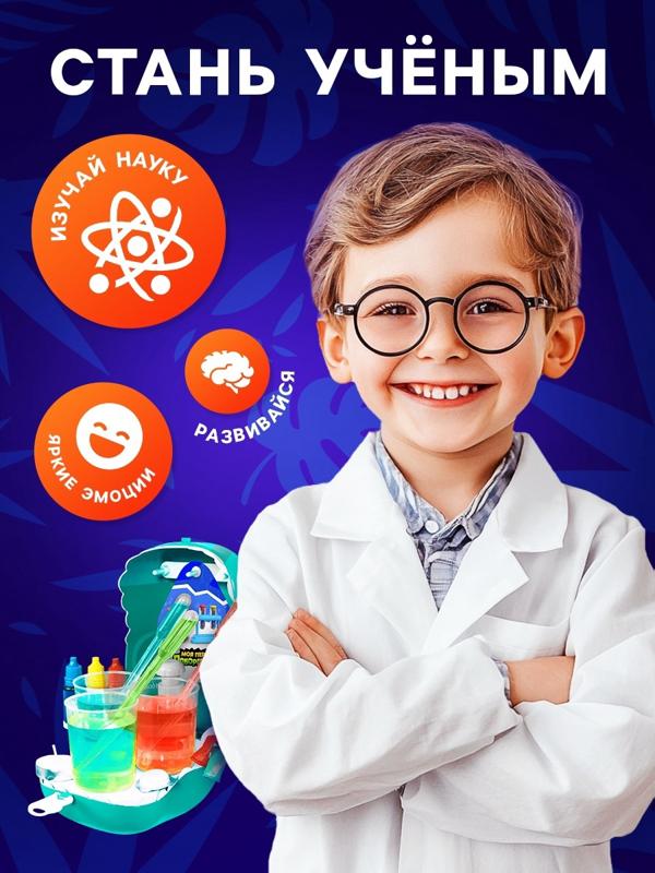 Набор для опытов «Моя первая лаборатория», диноголова