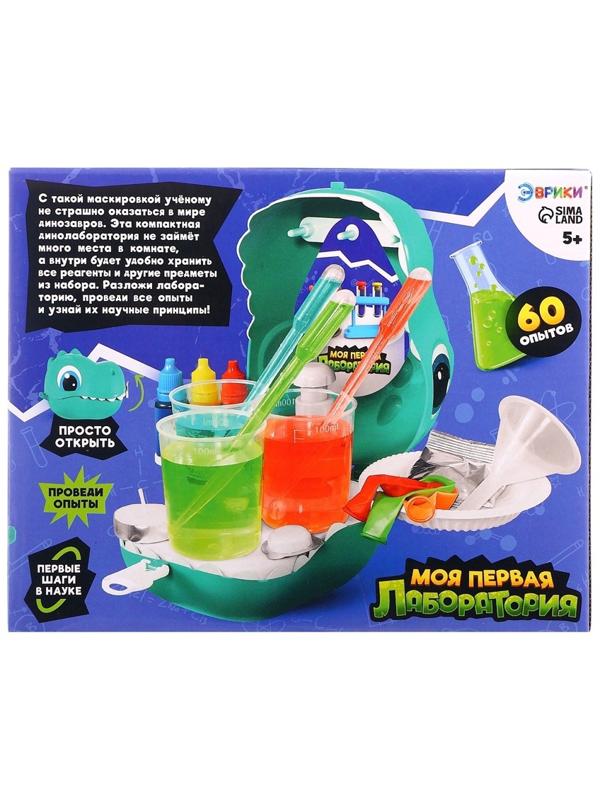 Набор для опытов «Моя первая лаборатория», диноголова
