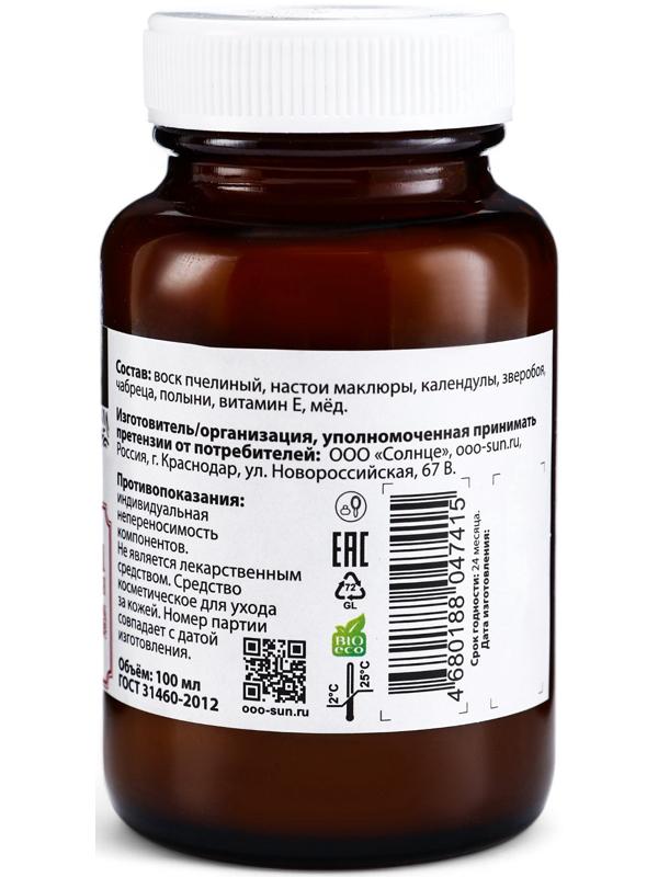 Натуральная мазь для суставов и мышщ Маклюра, 