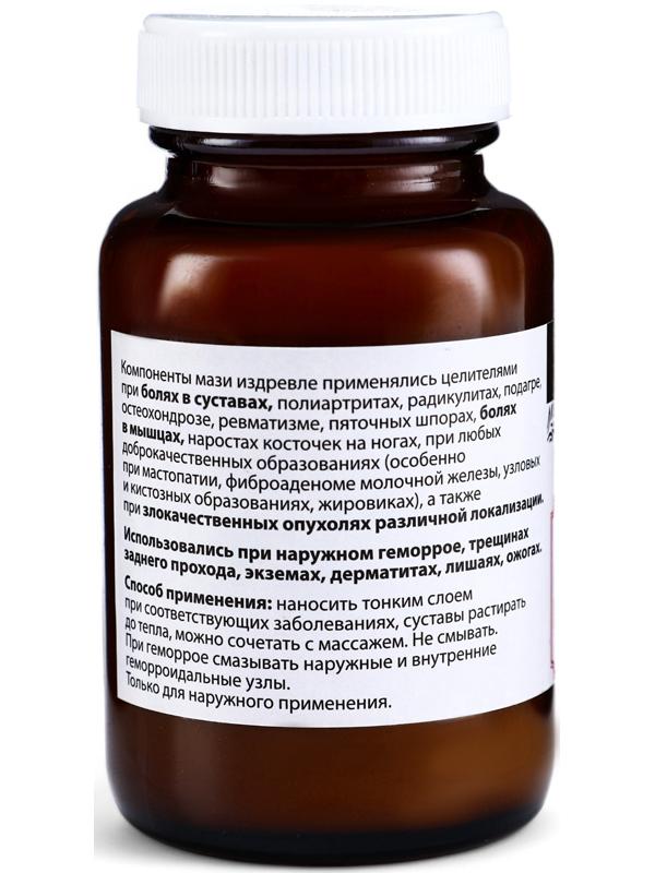 Натуральная мазь для суставов и мышщ Маклюра, 