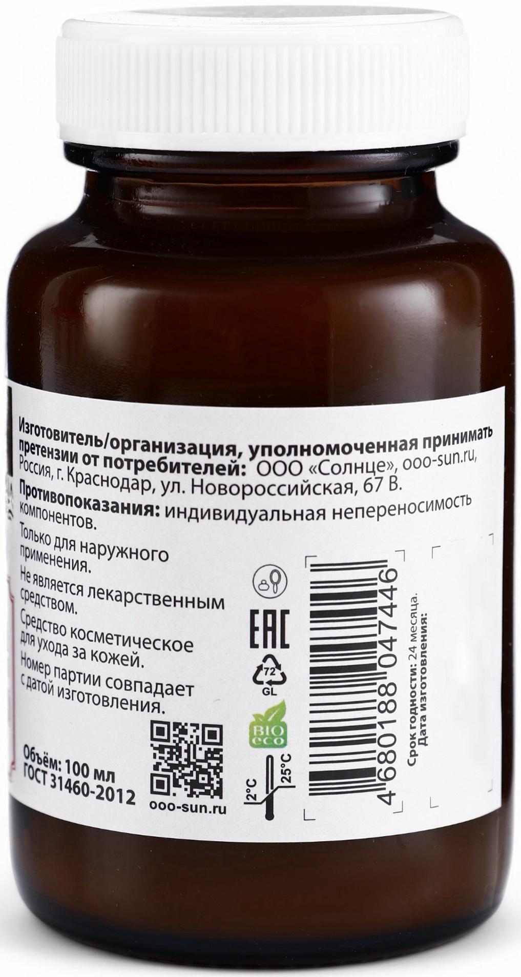 Натуральная мазь от Псориаза, 