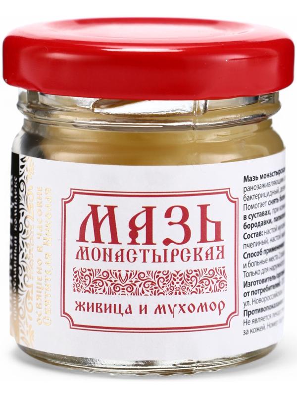 Мазь натуральная заживляющая Живица и мухомор, 