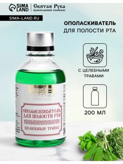 Органический ополаскиватель для полости рта Целебные травы, 