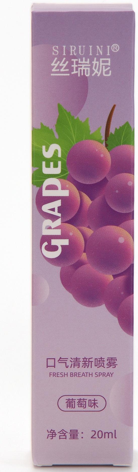 Освежитель дыхания со вкусом винограда, 20 мл