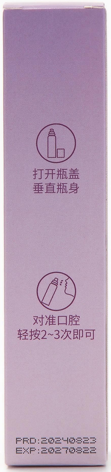 Освежитель дыхания со вкусом винограда, 20 мл