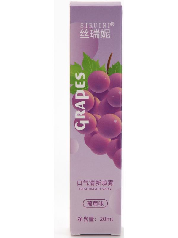 Освежитель дыхания со вкусом винограда, 20 мл