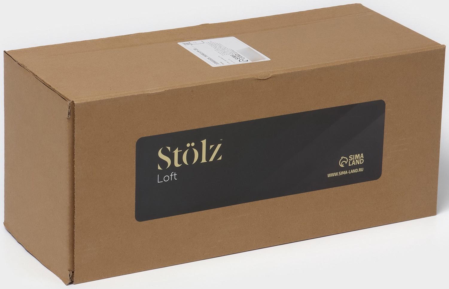 Полки для ванной Stölz, 2 шт., мыльница, чёрные