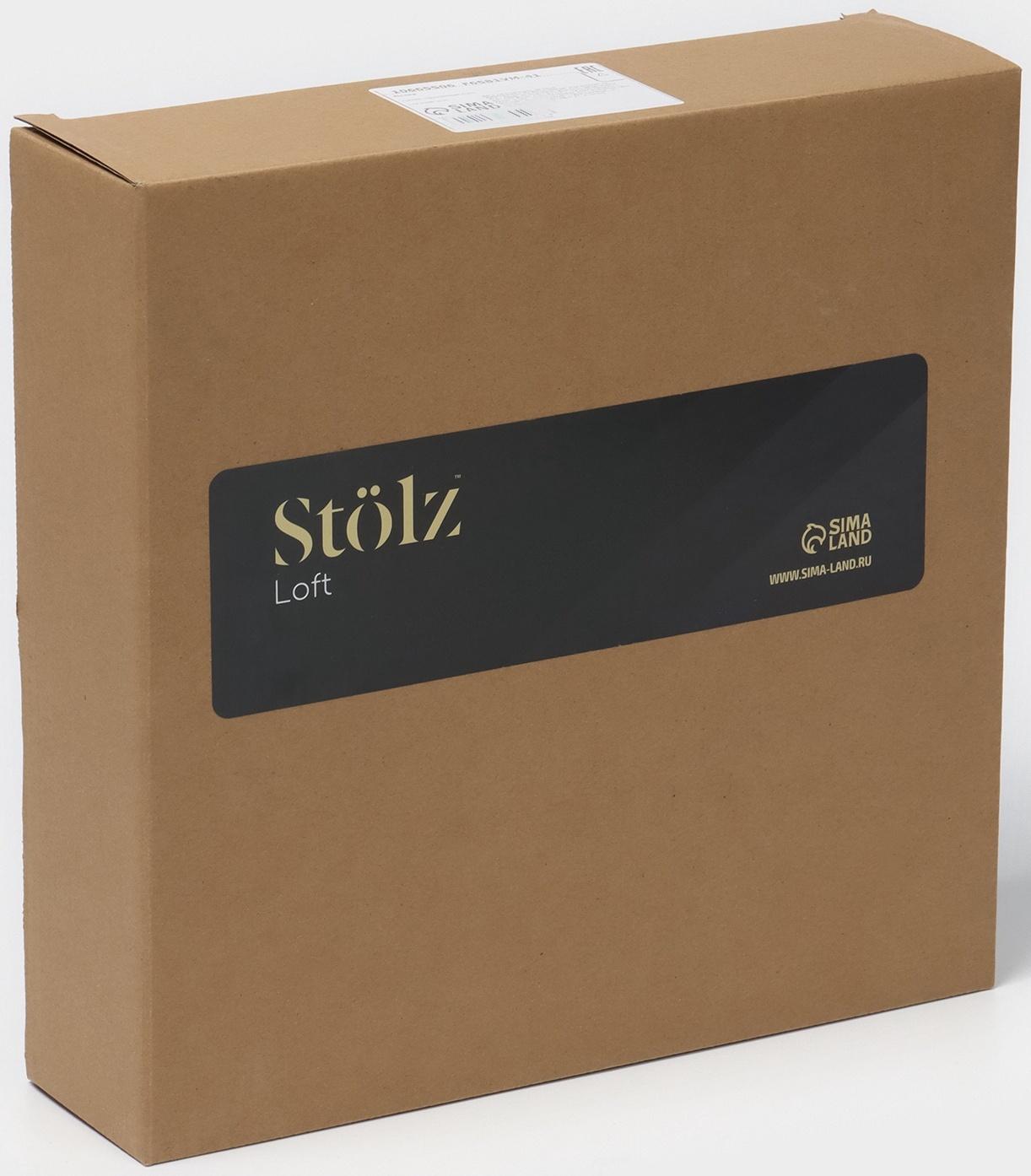 Полки для ванной Stölz, угловые, 2 шт., чёрные