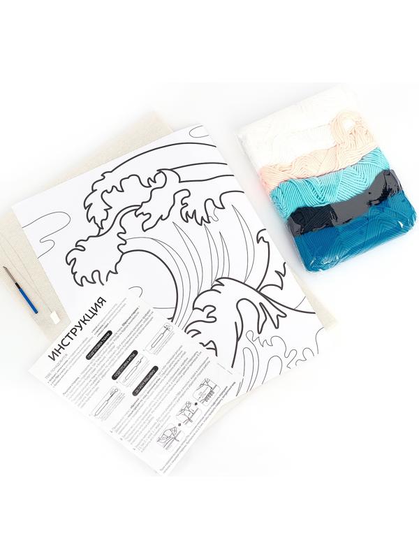 Ковровая вышивка на подрамнике «Волна», набор для творчества