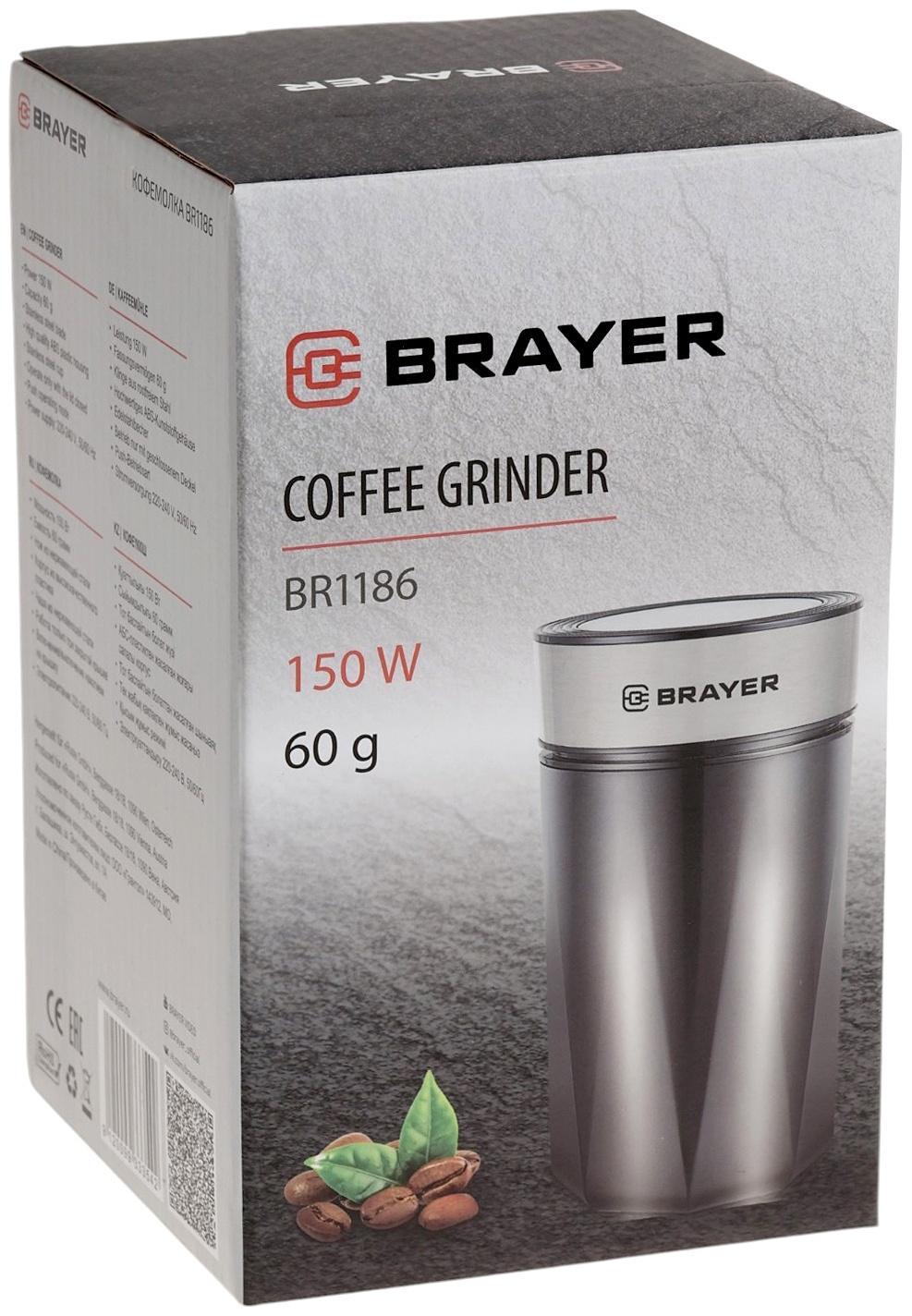 Кофемолка BRAYER 1186BR, электрическая, ножевая, 150 Вт, 60 грамм, чёрная