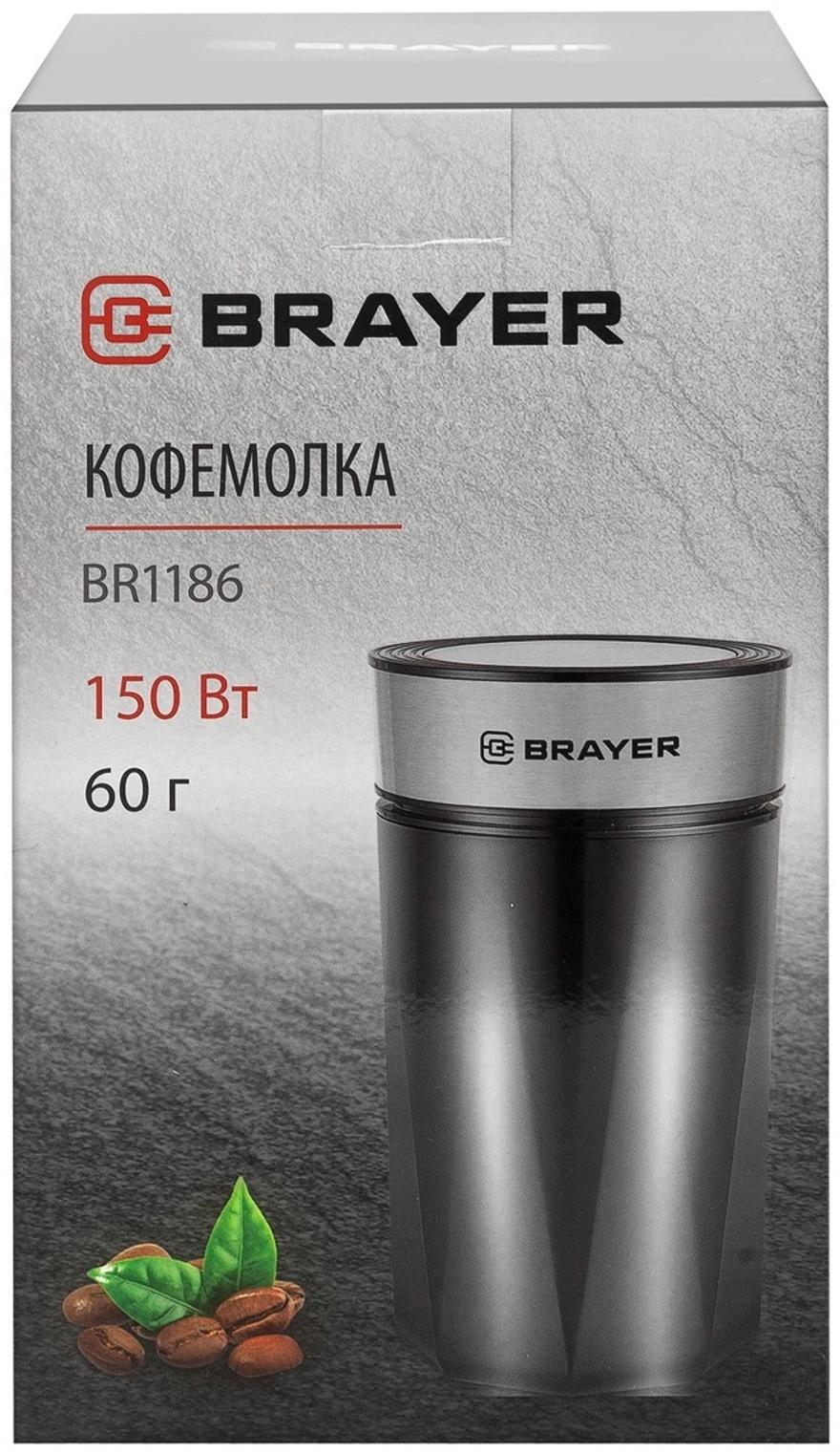 Кофемолка BRAYER 1186BR, электрическая, ножевая, 150 Вт, 60 грамм, чёрная