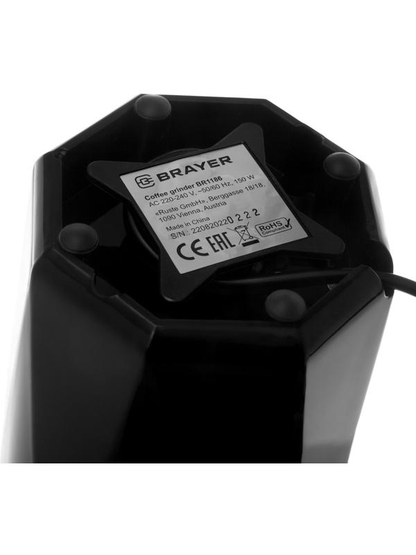 Кофемолка BRAYER 1186BR, электрическая, ножевая, 150 Вт, 60 грамм, чёрная