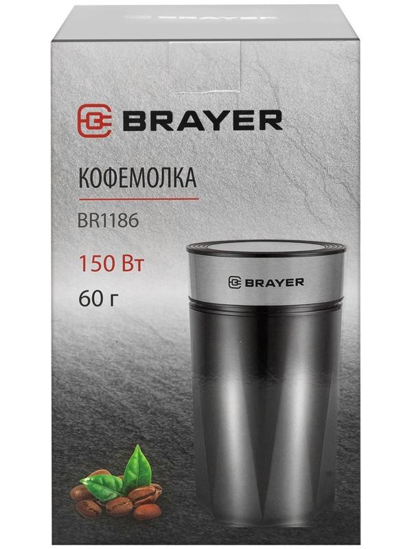 Кофемолка BRAYER 1186BR, электрическая, ножевая, 150 Вт, 60 грамм, чёрная