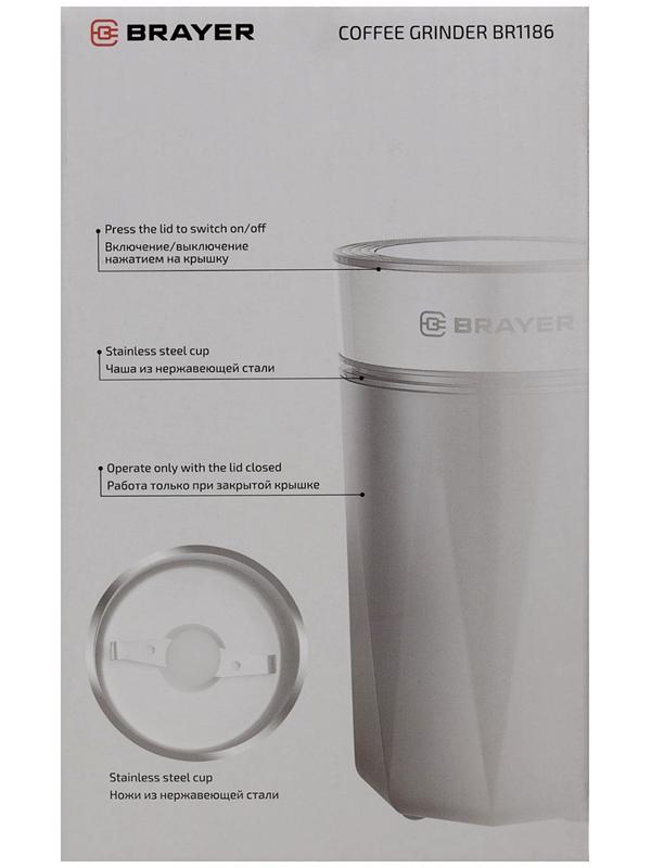 Кофемолка BRAYER 1186BR, электрическая, ножевая, 150 Вт, 60 грамм, чёрная