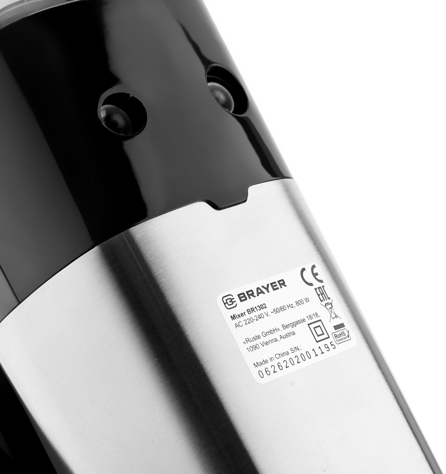 Миксер BRAYER 1302BR, ручной, 800 Вт, 5 скоростей, 2 насадки, чёрно-серый