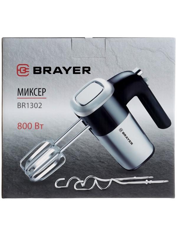 Миксер BRAYER 1302BR, ручной, 800 Вт, 5 скоростей, 2 насадки, чёрно-серый