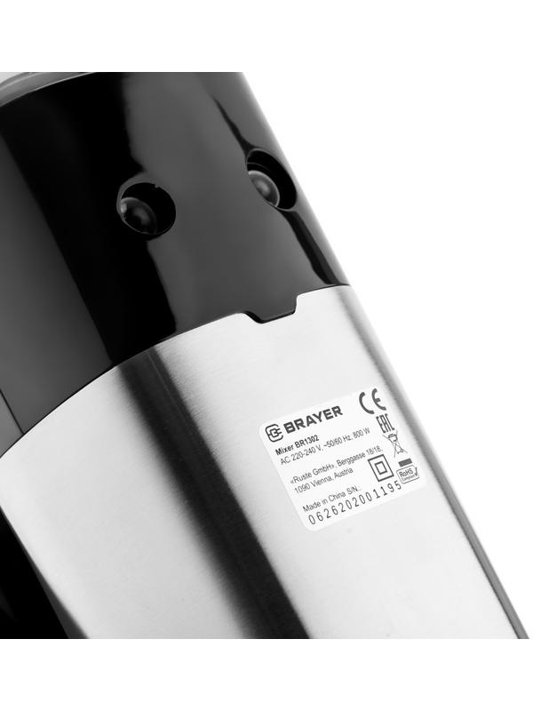 Миксер BRAYER 1302BR, ручной, 800 Вт, 5 скоростей, 2 насадки, чёрно-серый