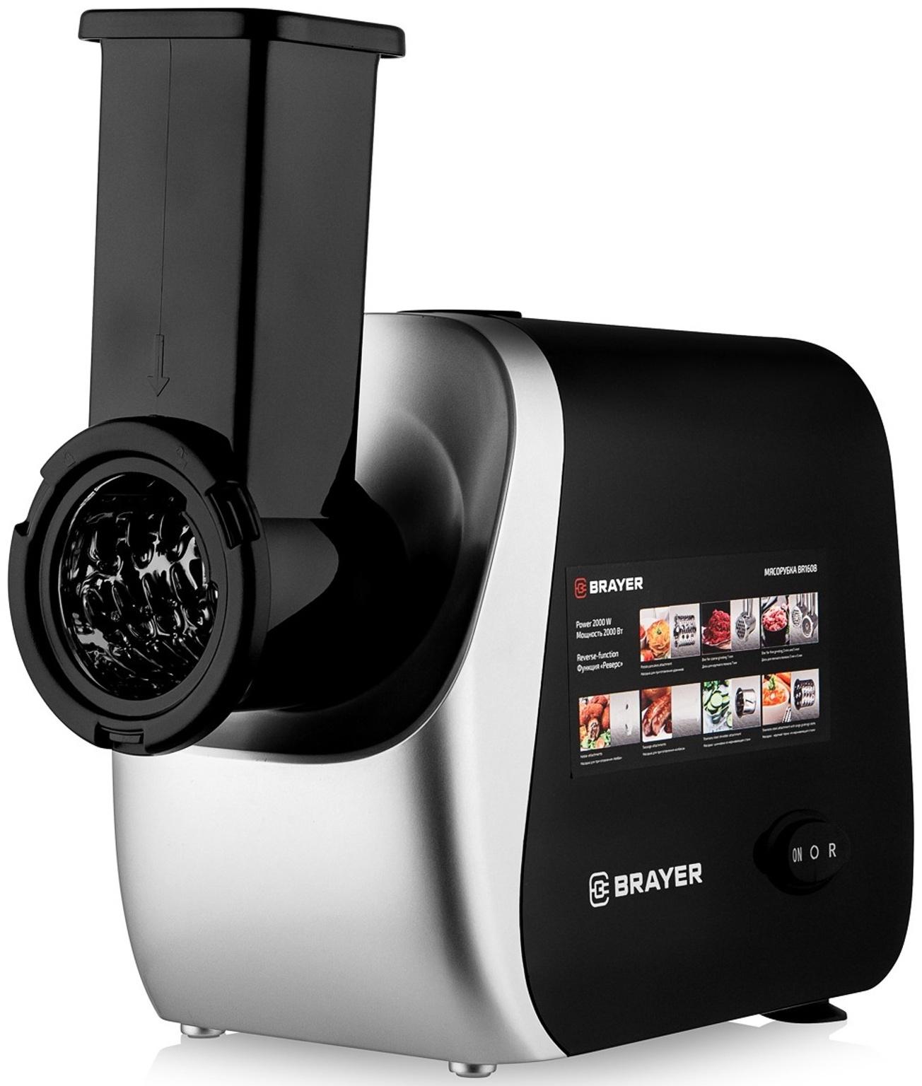 Мясорубка BRAYER 1608BR, электрическая, 2000 Вт, реверс, 3 диска, 4 насадки, 2 кг/мин