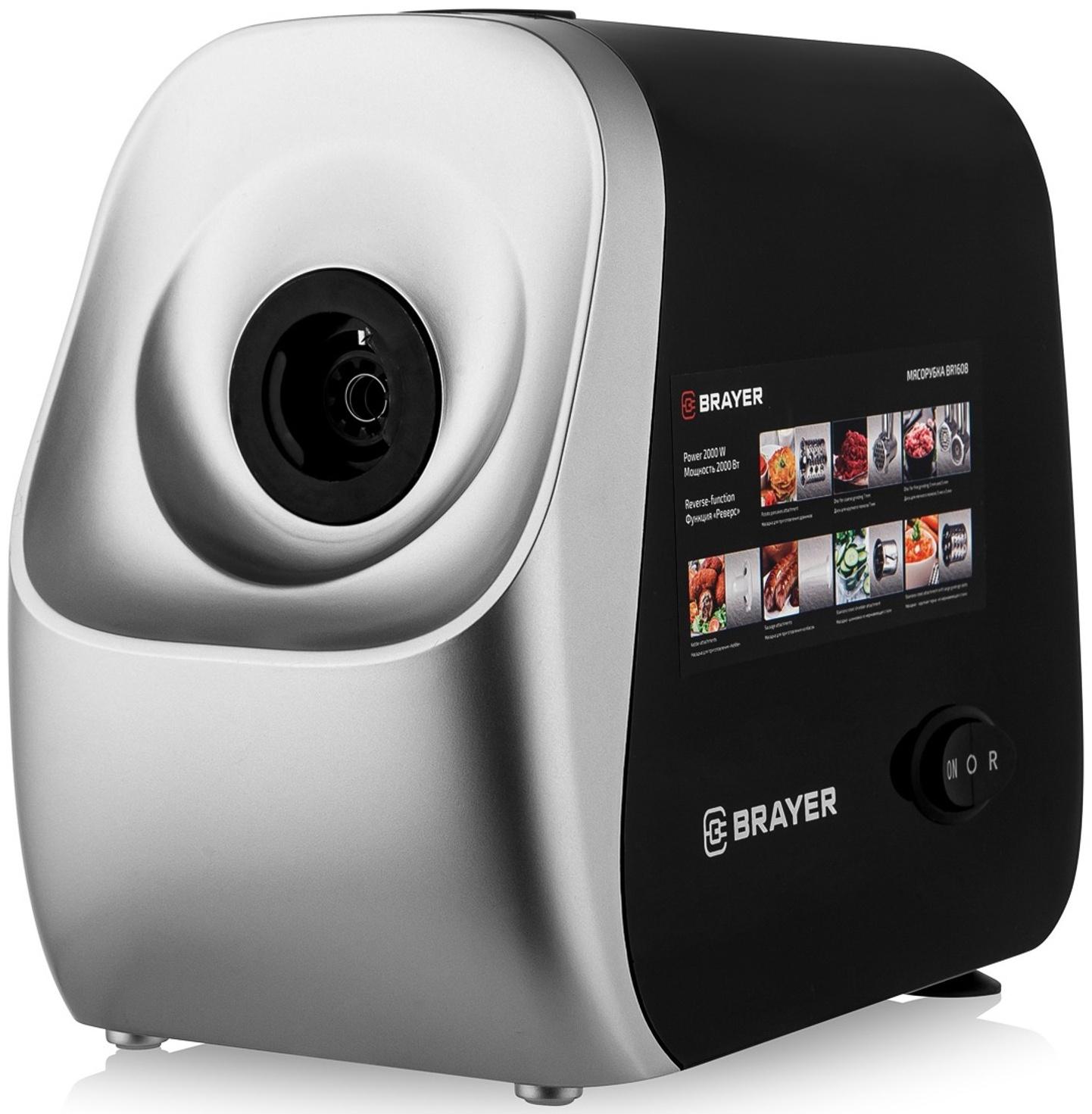 Мясорубка BRAYER 1608BR, электрическая, 2000 Вт, реверс, 3 диска, 4 насадки, 2 кг/мин